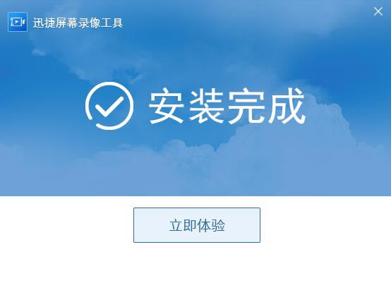 ��Ѹ����Ļ¼�񹤾���ɫ�桿Ѹ����Ļ¼�񹤾����� v1.51 �ر��-��վ