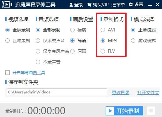 ��Ѹ����Ļ¼�񹤾���ɫ�桿Ѹ����Ļ¼�񹤾����� v1.51 �ر��-��վ