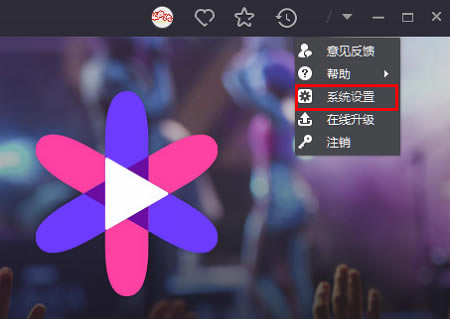 【花样直播下载】花样直播官方下载 v2.5.101 电脑版-本站