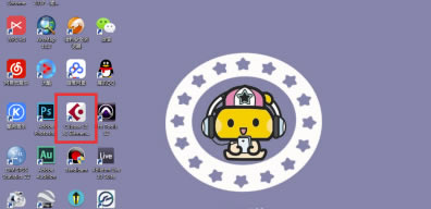 Cubase6完整特别版怎么进行升降调