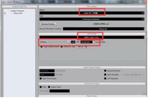 Cubase6完整特别版使用技巧