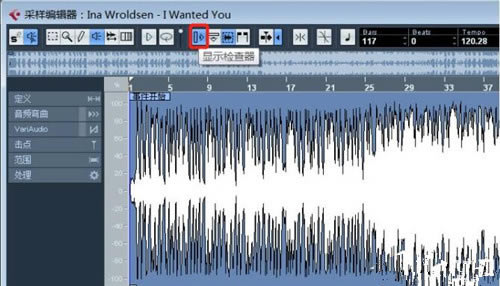 Cubase6完整特别版使用技巧