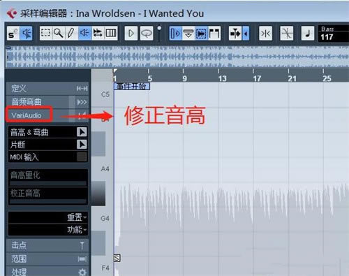 Cubase6完整特别版使用技巧