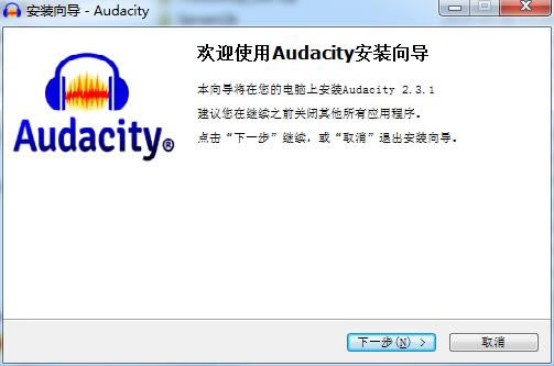 【Audacity官方下载】Audacity(多轨音频编辑器)下载 v2.4.2.0 简体中文版-本站