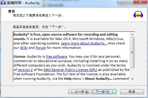 【Audacity官方下载】Audacity(多轨音频编辑器)下载 v2.4.2.0 简体中文版-本站