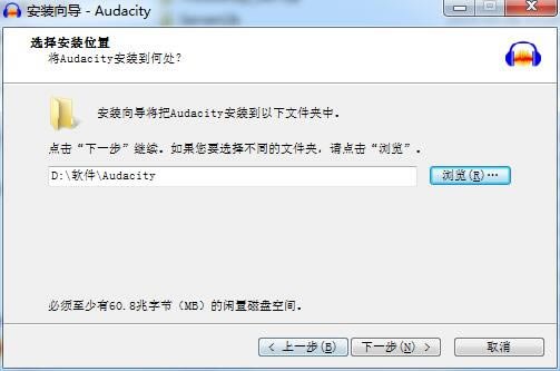 【Audacity官方下载】Audacity(多轨音频编辑器)下载 v2.4.2.0 简体中文版-本站