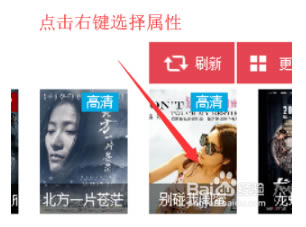 【极影派下载】极影派电脑正式版 v3.0 官方正式版