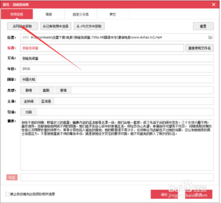 ��Ӱ��ʹ�ý̳�