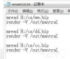 Houdini���İ��̨��ô������Ⱦ