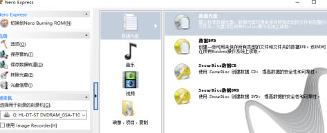 Nero2020��Ѱ���ô��¼ϵͳ