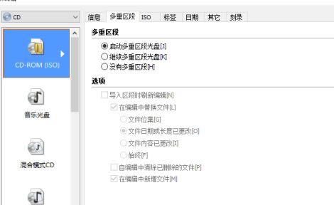 Nero2020��Ѱ���ô��¼ϵͳ