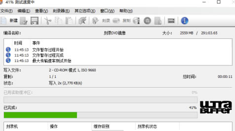 Nero2020��Ѱ���ô��¼ϵͳ