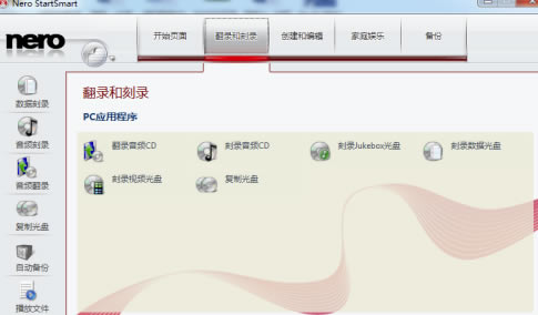 Nero2020��Ѱ���ô��¼��Ƶ