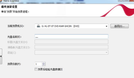 Nero2020��Ѱ���ô��¼��Ƶ