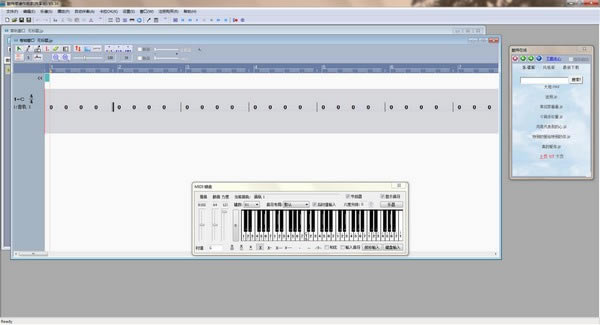 CuteMIDI简谱作曲家软件截图