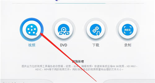 VideoProc怎么添加水印