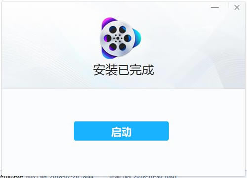 VideoProc安装方法