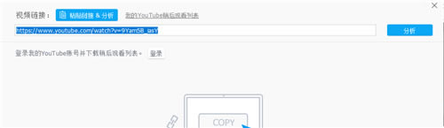 VideoProc怎么下载视频