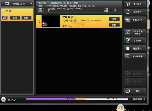 tmpgenc破解版