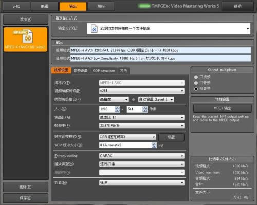 【tmpgenc破解版下载】Tmpgenc6汉化破解版 v6.2.9.36 最新免费版-本站