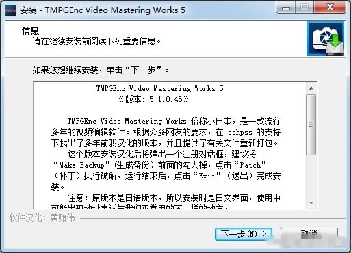 【tmpgenc破解版下载】Tmpgenc6汉化破解版 v6.2.9.36 最新免费版-本站