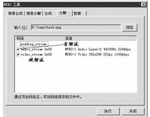 【tmpgenc破解版下载】Tmpgenc6汉化破解版 v6.2.9.36 最新免费版-本站