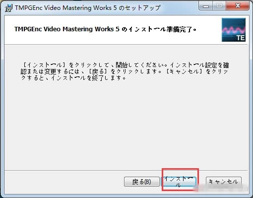 【tmpgenc破解版下载】Tmpgenc6汉化破解版 v6.2.9.36 最新免费版-本站