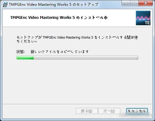 【tmpgenc破解版下载】Tmpgenc6汉化破解版 v6.2.9.36 最新免费版-本站
