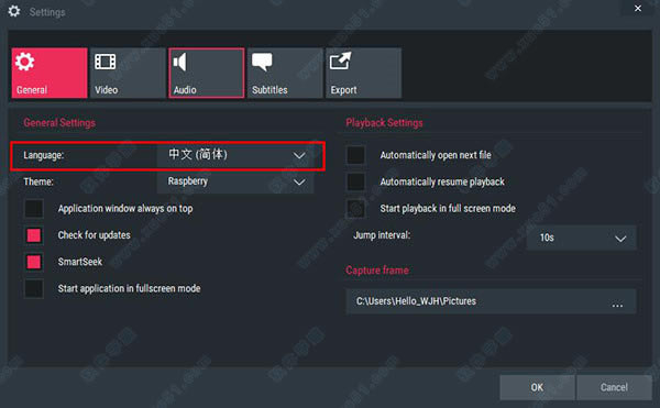 Mirillis Splash中文版常见问题截图