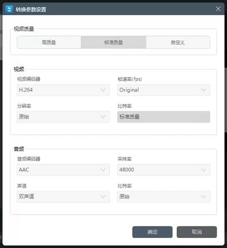Apowersoft视频转换王免费版常见问题截图