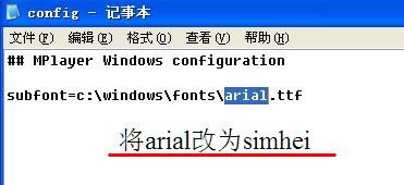SMPlayer最新版常见问题截图