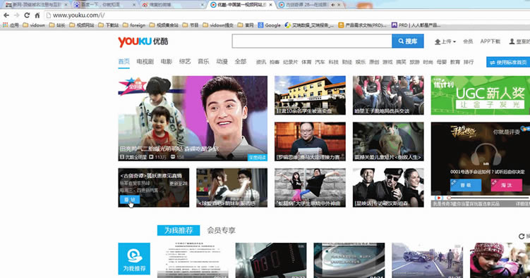 维棠播放器使用教程截图