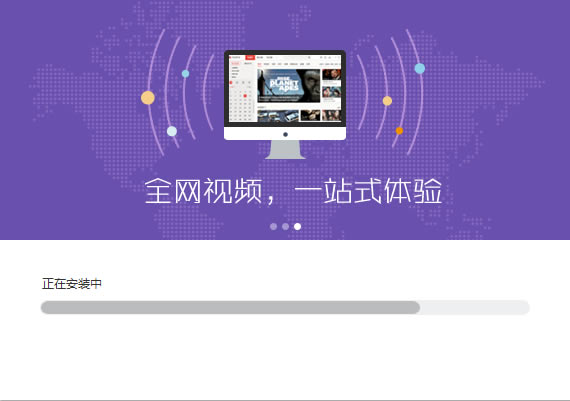 【搜狐影音xp版】搜狐影音官方下载电脑版 v2020 免费版-本站