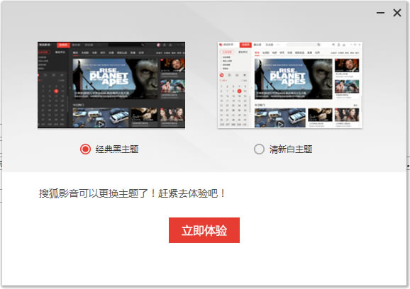 【搜狐影音xp版】搜狐影音官方下载电脑版 v2020 免费版-本站