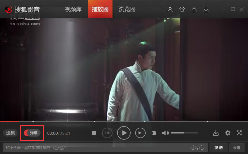 【搜狐影音xp版】搜狐影音官方下载电脑版 v2020 免费版-本站