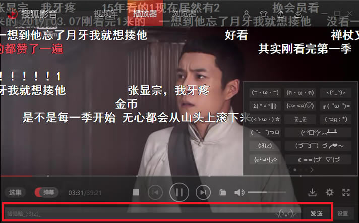 【搜狐影音xp版】搜狐影音官方下载电脑版 v2020 免费版-本站