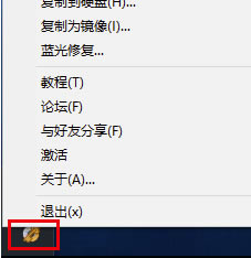 DVDFab10特别版怎么用