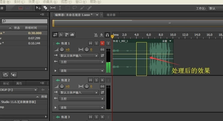 第10步