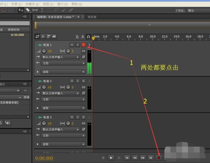 第6步