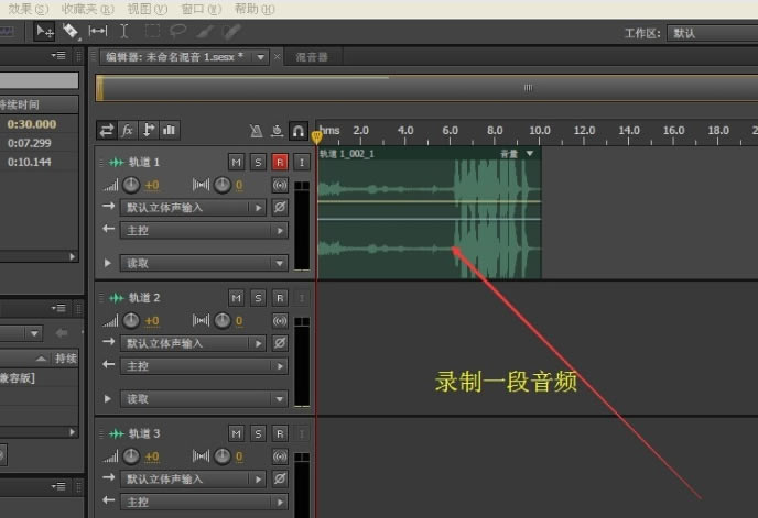 第7步