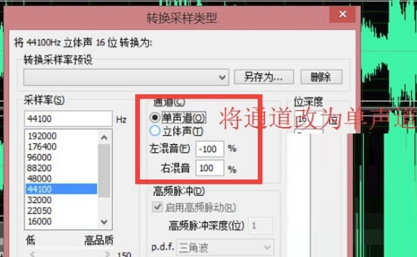 第12步