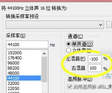 第13步