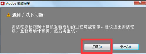 步骤2