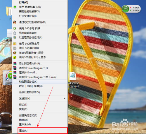 【旋风影音特别版】旋风影音播放器下载 v3.0.3 免费特别版-本站