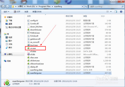 【旋风影音特别版】旋风影音播放器下载 v3.0.3 免费特别版-本站