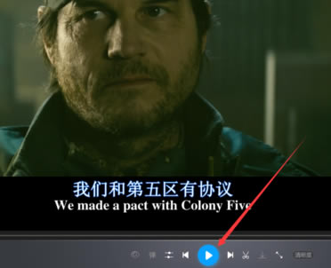 暴风影音电脑版使用说明9
