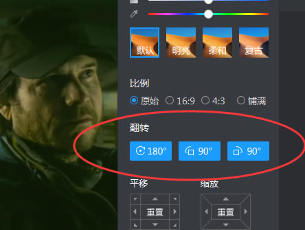 暴风影音电脑版使用说明8