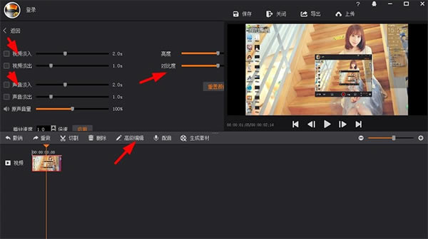 【拍大师电脑版】拍大师官方下载电脑版 v8.2 最新特别版-本站