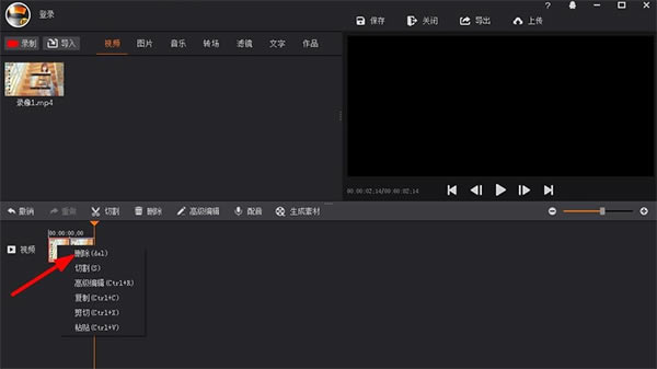 【拍大师电脑版】拍大师官方下载电脑版 v8.2 最新特别版-本站