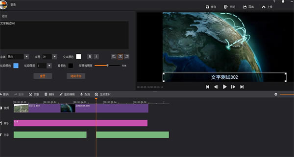 【拍大师电脑版】拍大师官方下载电脑版 v8.2 最新特别版-本站